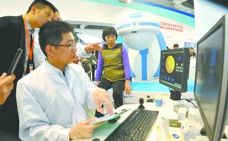 第三屆中國上海國際技術進出口交易會 創新驅動，合作共贏